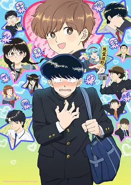 疯狂的麦克斯