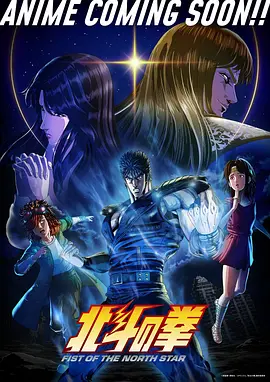 哥斯拉大战金刚2